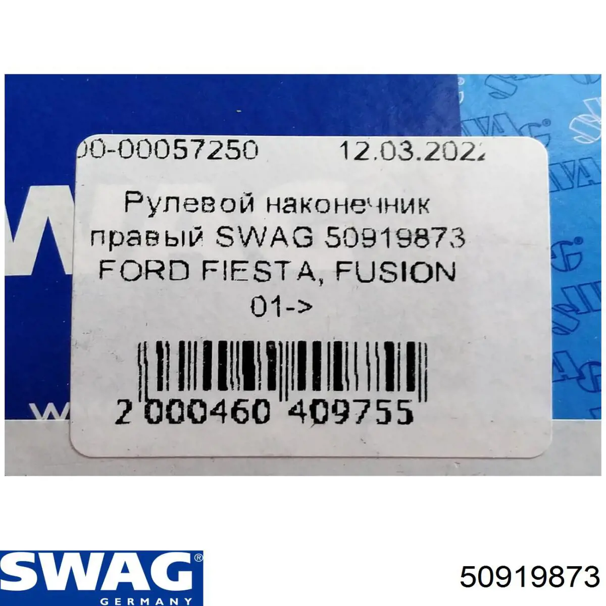 Наконечник рульовий Swag 50919873 ціна, від 10.27 USD