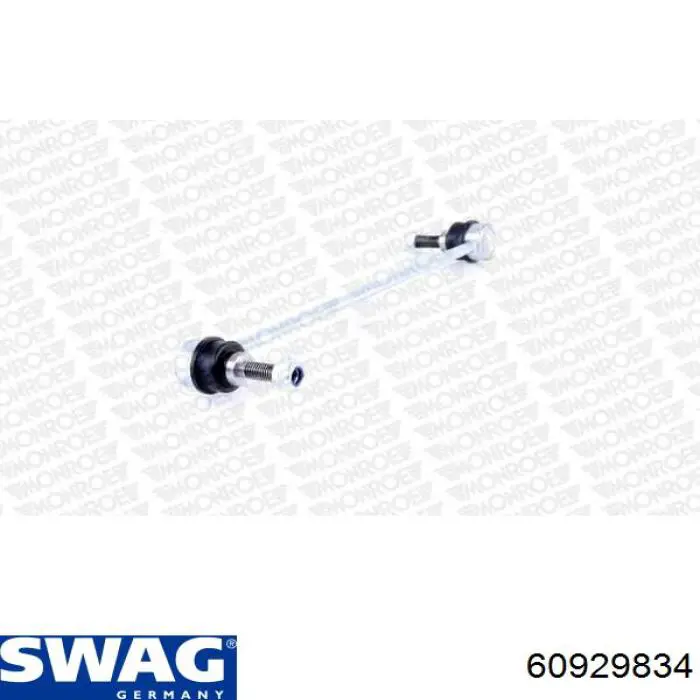 Стійка стабілізатора переднього 60929834 Swag