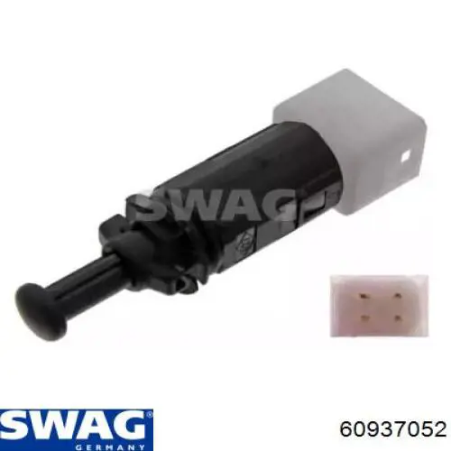 Купити 60937052 Swag Датчик педалі гальма