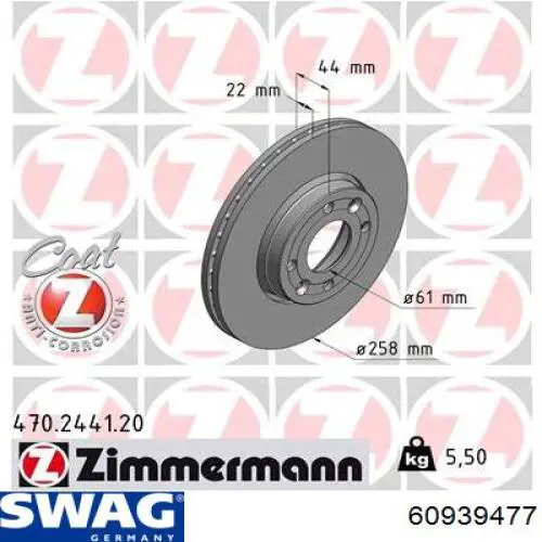 Гальмівні диски передні 60939477 Swag