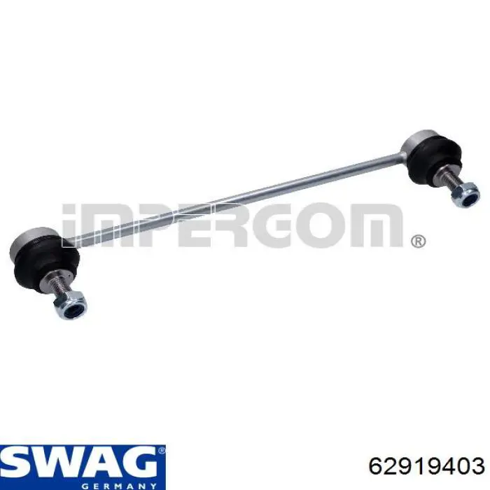 Амортизаційна стійка Swag 62919403 ціна, від 10.78 USD