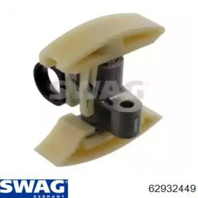 Купити 62932449 Swag Натягувач ланцюга ГРМ розподілвалів