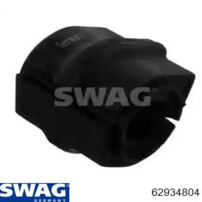 Купити 62934804 Swag Подушка стабілізатора передня