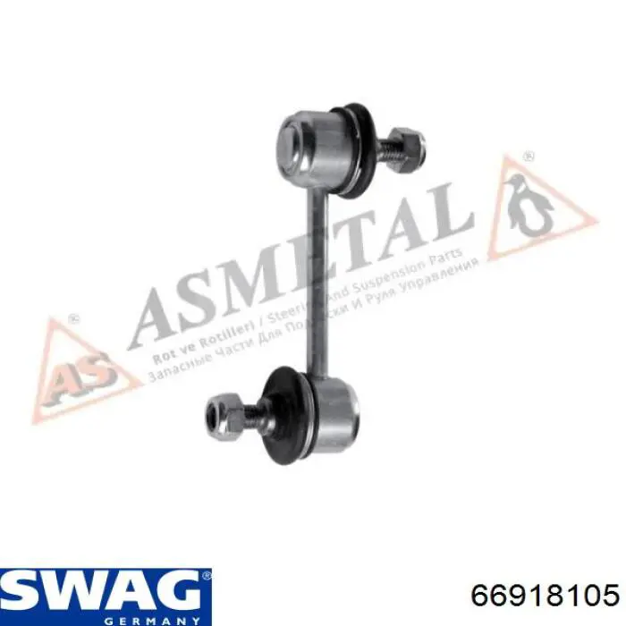 Лінк стабілізатора, заднього Swag 66918105 ціна, від 8.79 USD