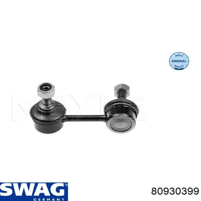 80930399 Swag Тяжка стабілізатора, заднього