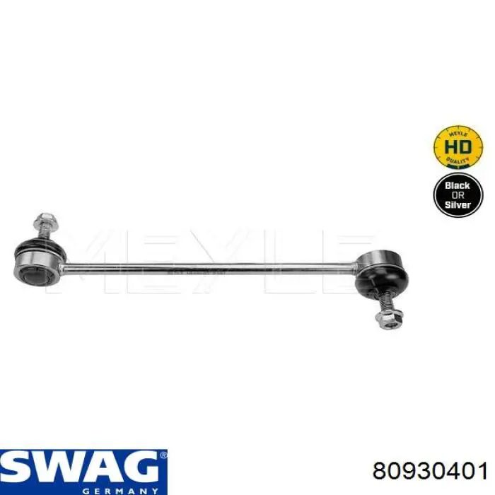 Купити 80930401 Swag Тяжка стабілізатора переднього