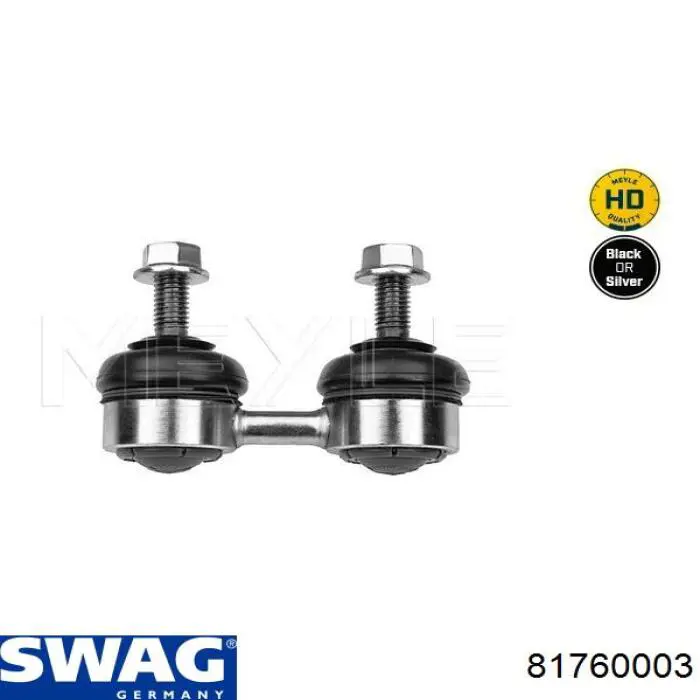 Стійка стабілізатора переднього 81760003 Swag