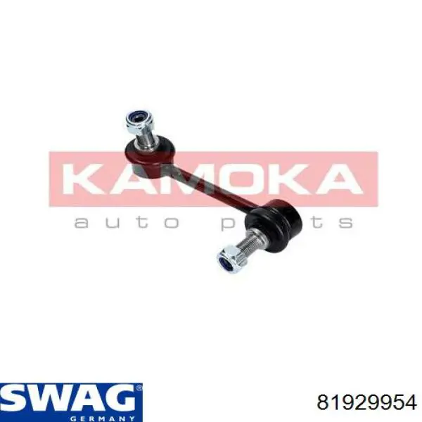 Яйця на стабілізаторі задні Swag 81929954 ціна, від 9.42 USD