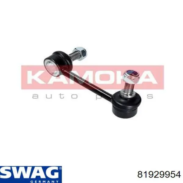 Купити 81929954 Swag Яйця стабілізатора заднього