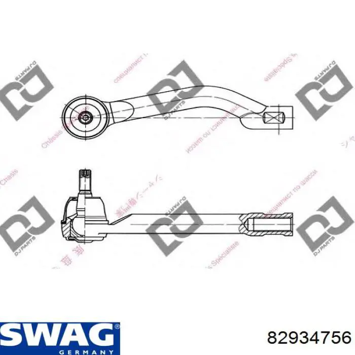 Купити 82934756 Swag Рульовий наконечник