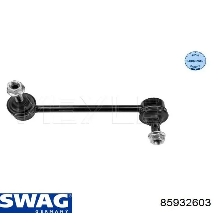 Купити 85932603 Swag Солдатик правий