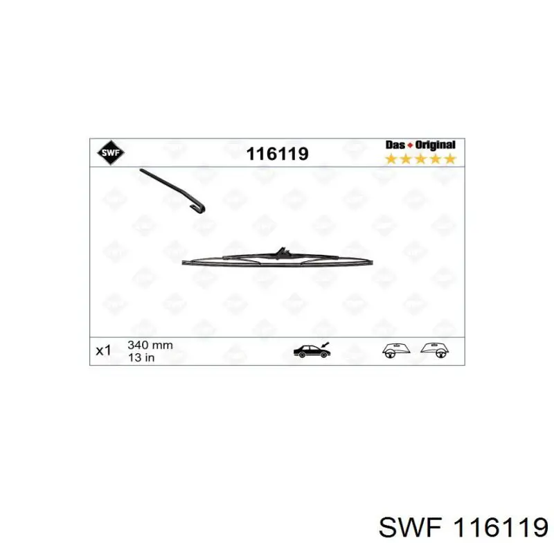 Двірник задній SWF 116119