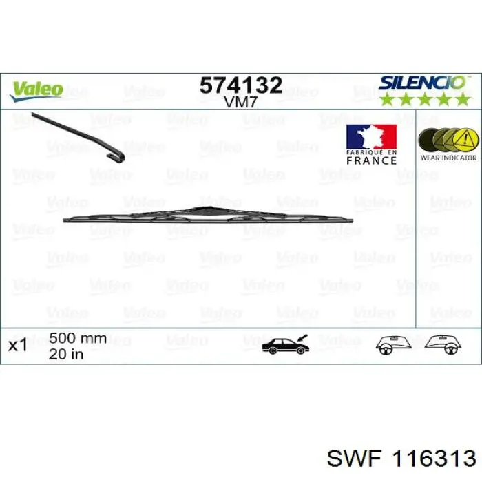 Двірники SWF 116313