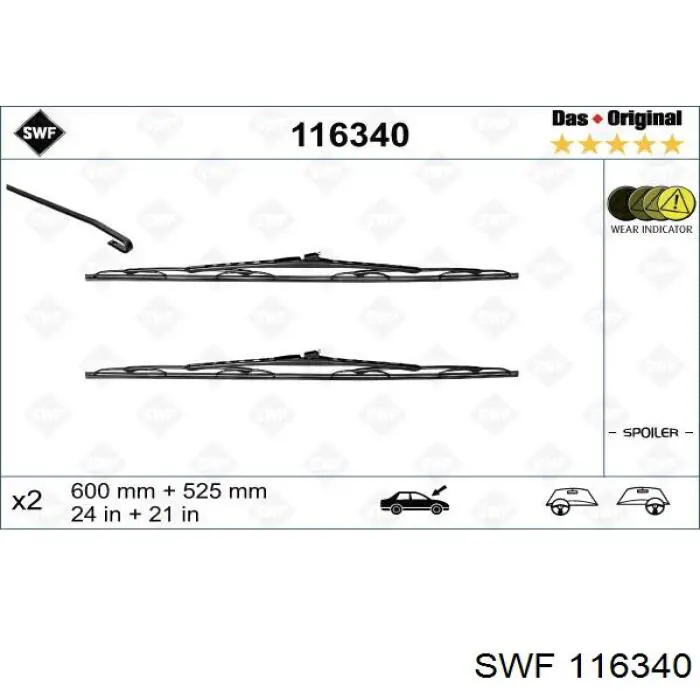Щітка-двірник лобового скла, комплект з 2-х шт. 116340 SWF