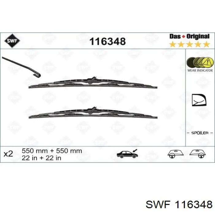 116348 SWF щітка-двірник лобового скла, комплект з 2-х шт.