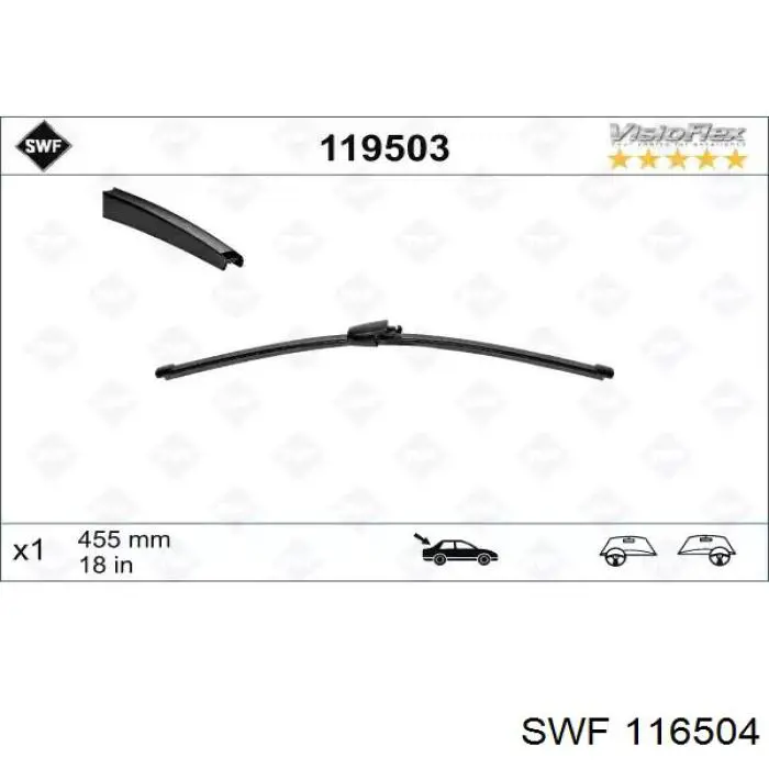 116504 SWF Щітка склоочисника задня