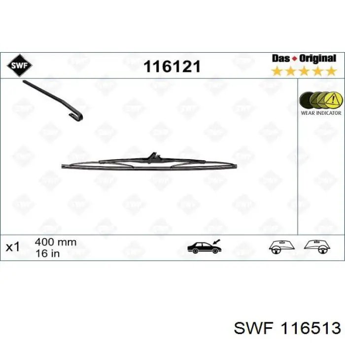116513 SWF Щітка склоочисника задня