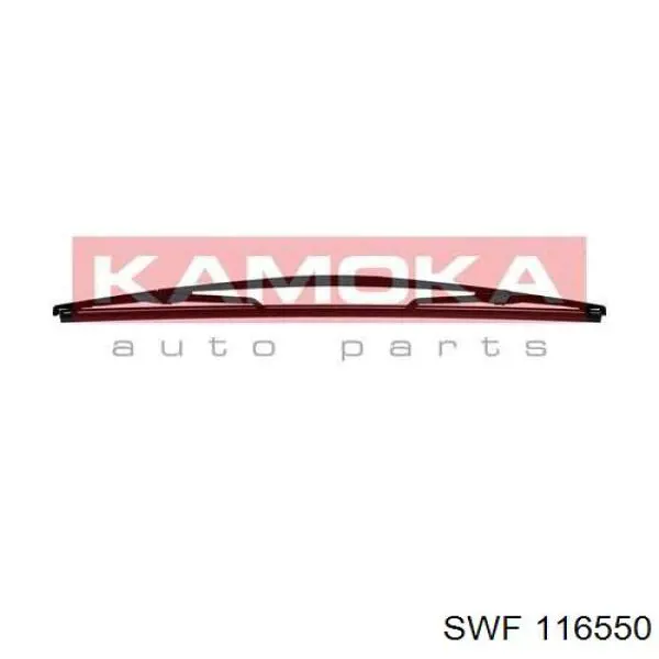 Задня щітка 116550 SWF