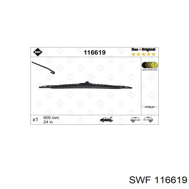 116619 SWF щітка-двірник лобового скла, водійська