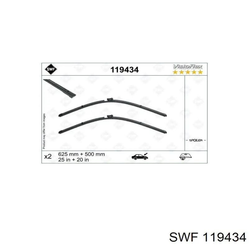 119434 SWF щітка-двірник лобового скла, комплект з 2-х шт.
