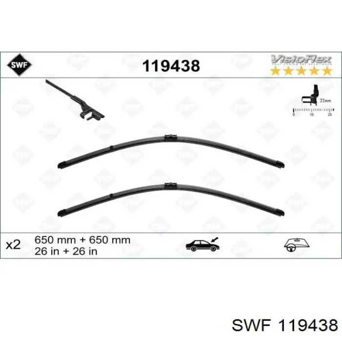 Двірники SWF 119438