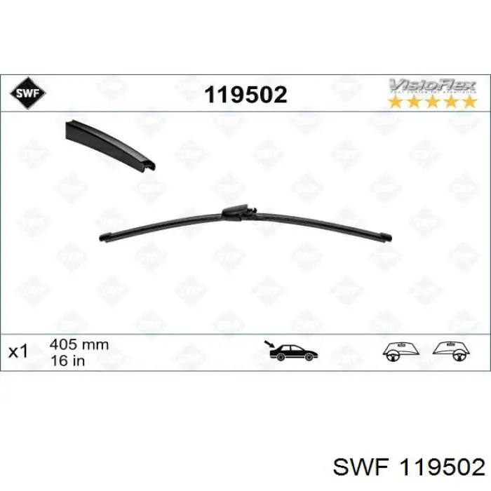 Двірник задній SWF 119502