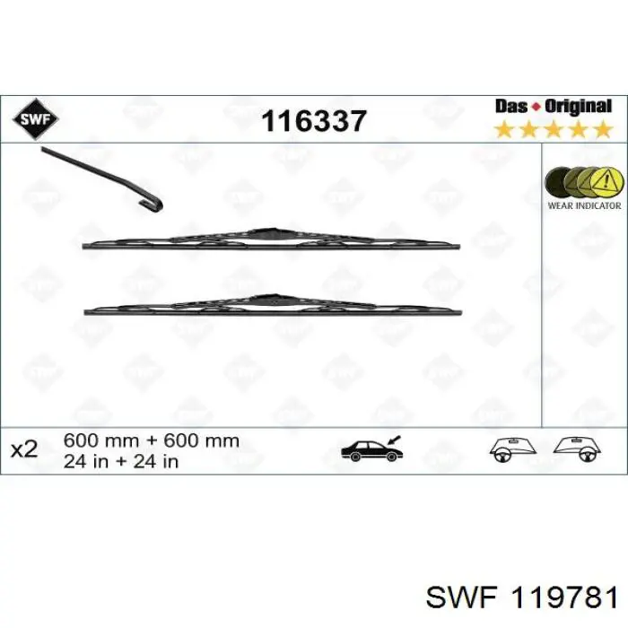 Двірники SWF 119781