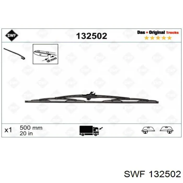 Купити SWF132502 SWF Щітка-двірник лобового скла, водійська