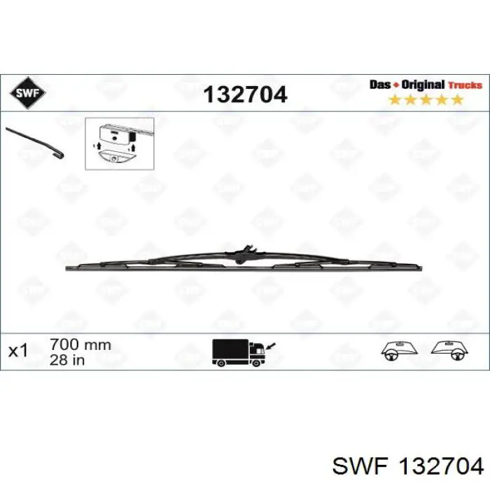 Купити 132704 SWF Безконтактні двірники