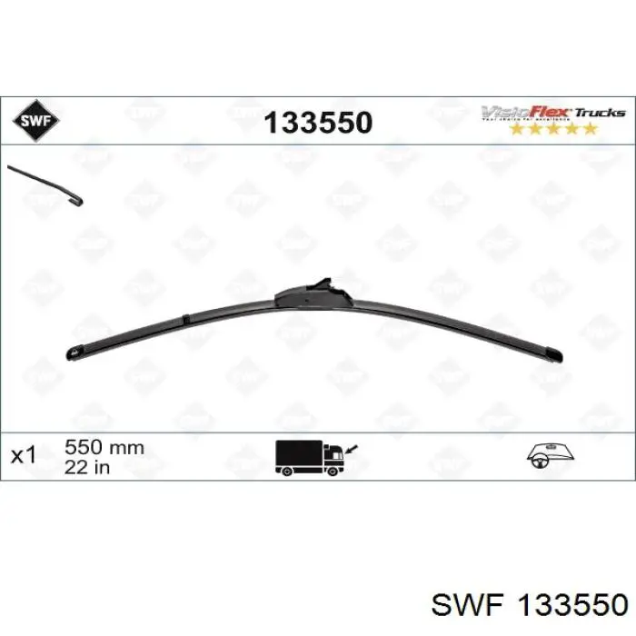133550 SWF щітка-двірник лобового скла, водійська