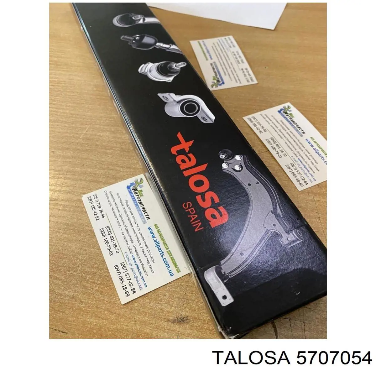 Купити 5707054 Talosa Сайлентблок тяги поперечної, задньої підвіски