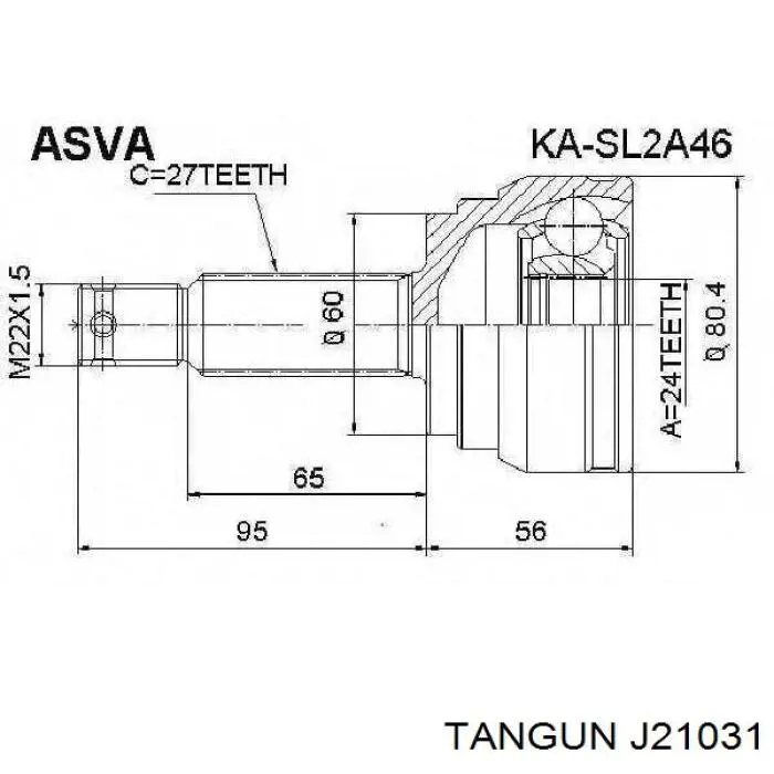 J21031 Tangun Граната зовнішня