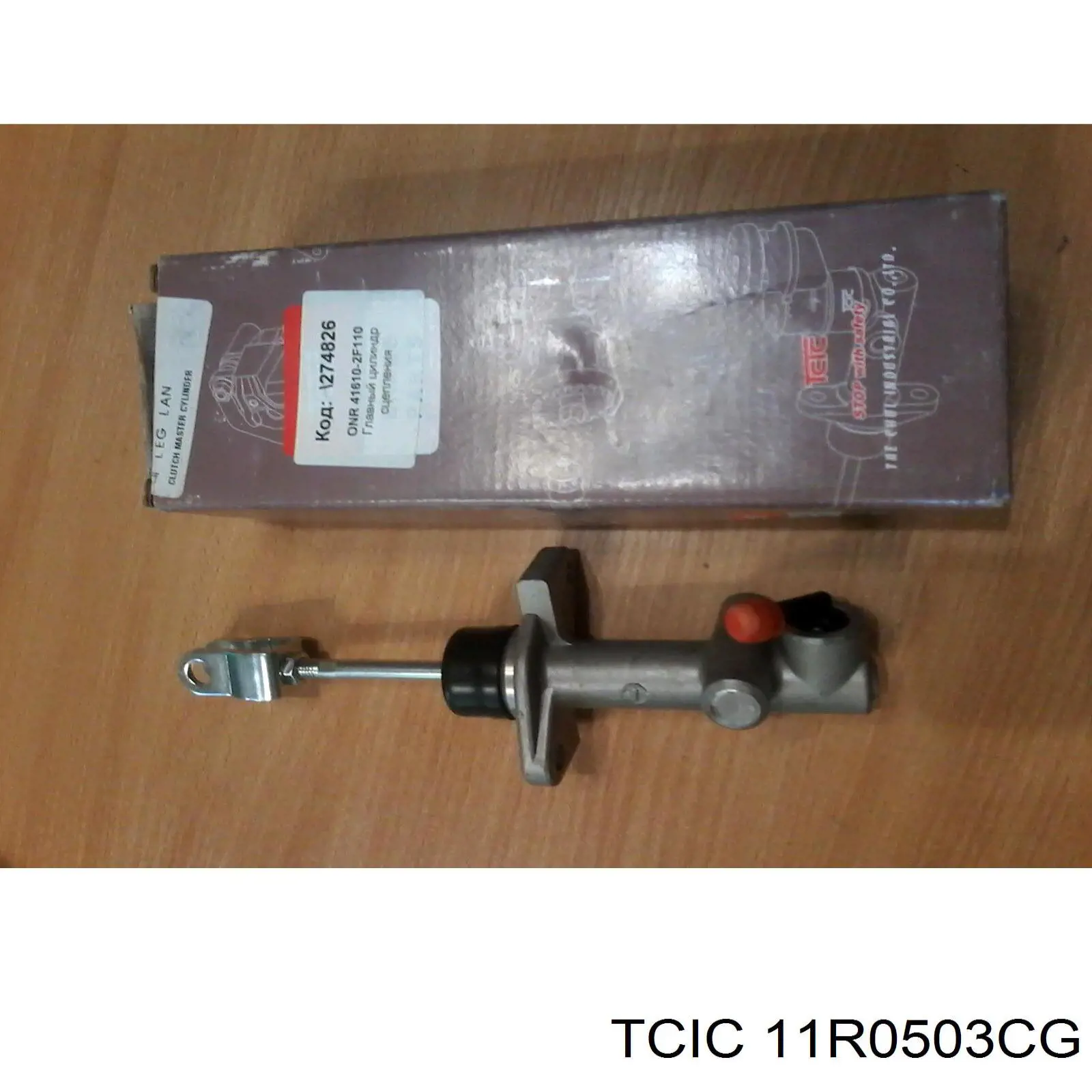 11R0503CG Tcic Робочий циліндр