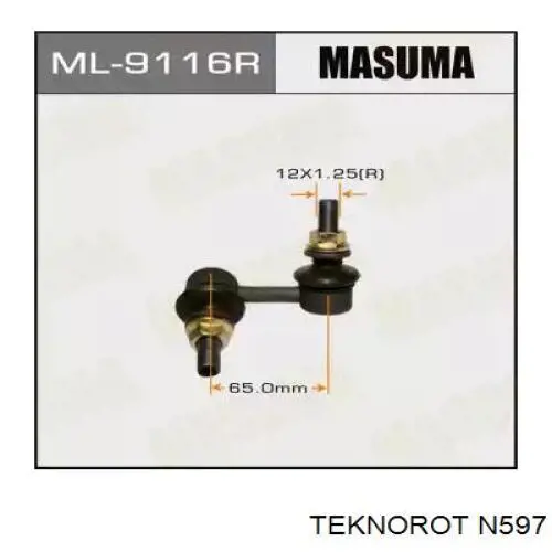 Стійка стабілізатора заднього, ліва N597 Teknorot