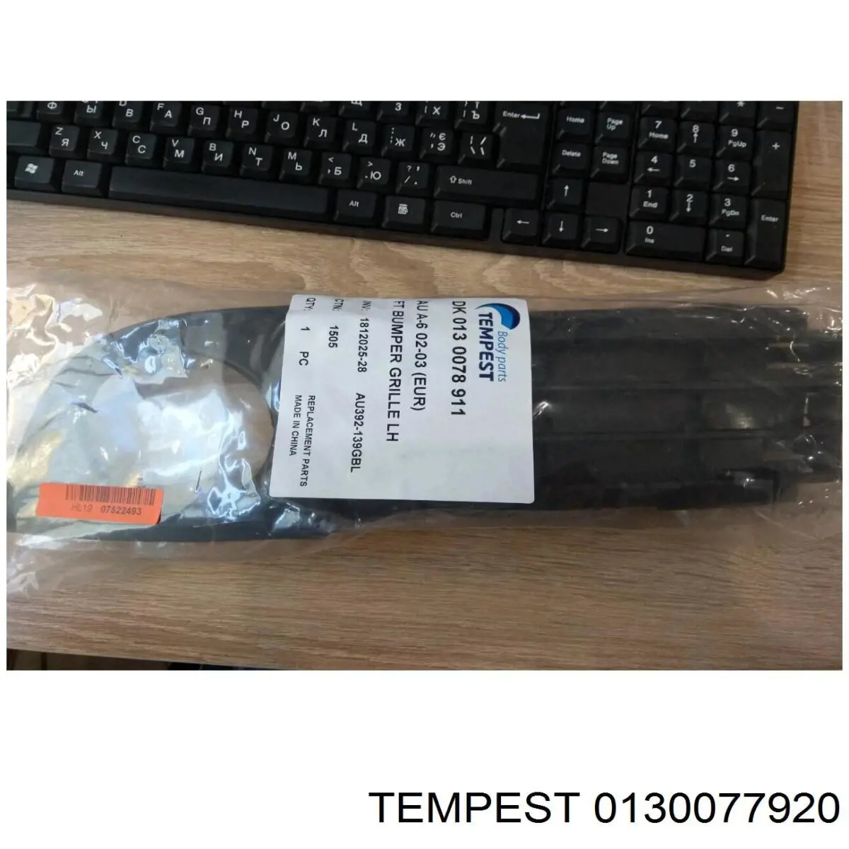 Переднє праве ікло бампера VAG 4B0807174