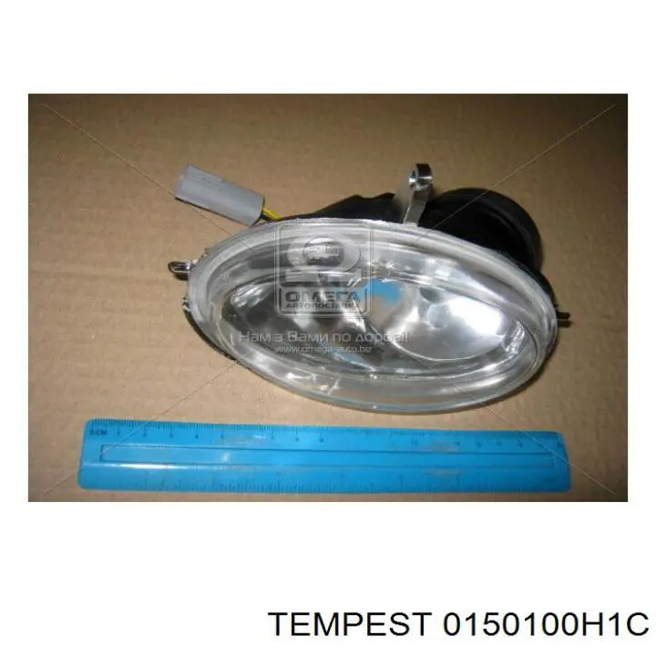 Туманка ліва Lifan A213732010 ціна, від 7.06 USD