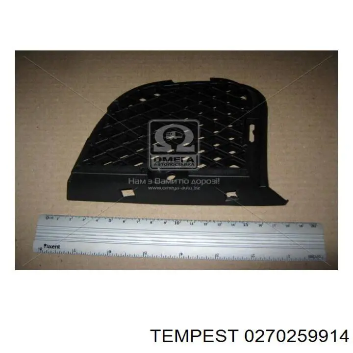 0270259914 Tempest решітка переднього бампера, права