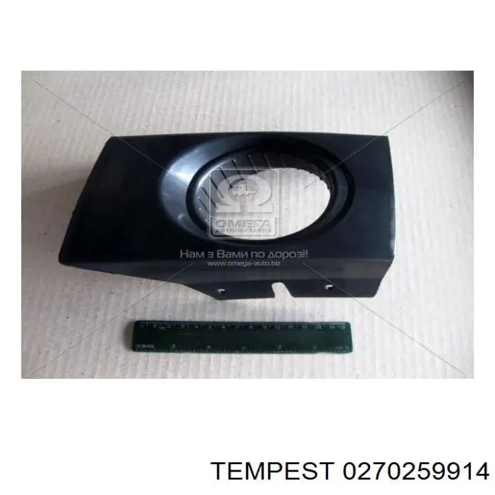 Купити 0270259914 Tempest Решітка переднього бампера, права
