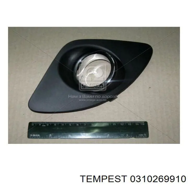 Купити 0310269910 Tempest Решітка переднього бампера, внутрішня частина