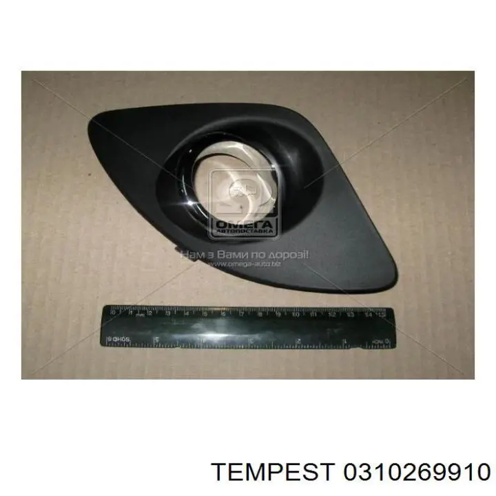 Решітка переднього бампера, внутрішня частина Tempest 0310269910 ціна, від 13.56 USD