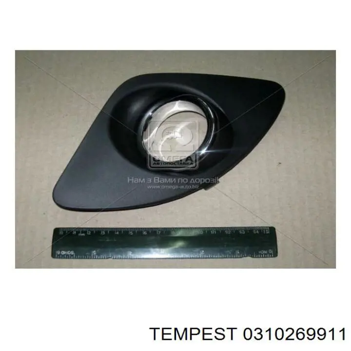0310269911 Tempest заглушка/ решітка протитуманних фар бампера переднього, ліва