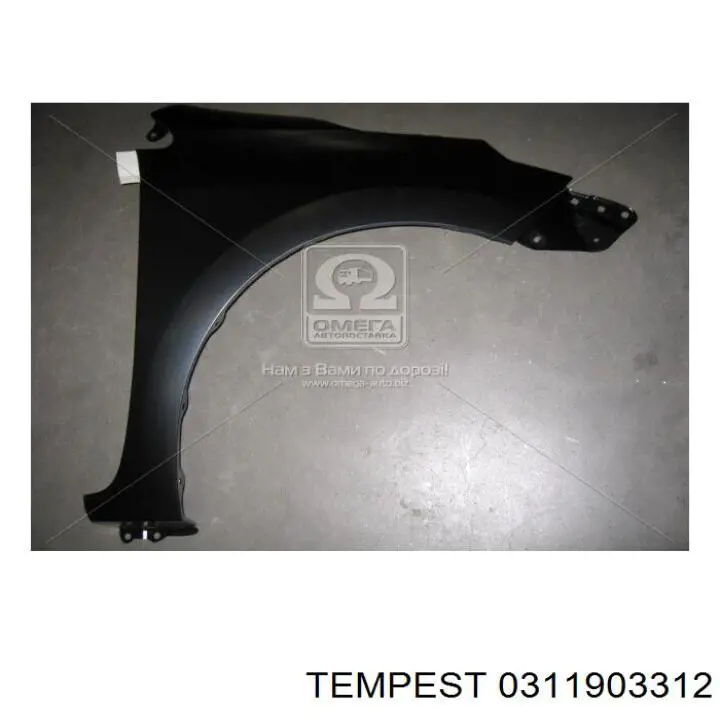 Купити 0311903312 Tempest Крила