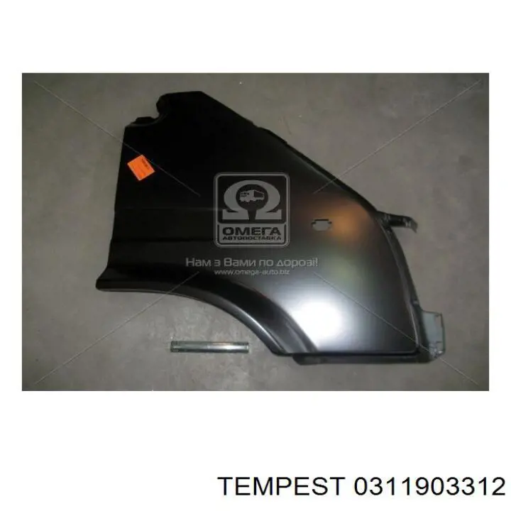 Крило переднє праве Tempest 0311903312 ціна, від 32.97 USD