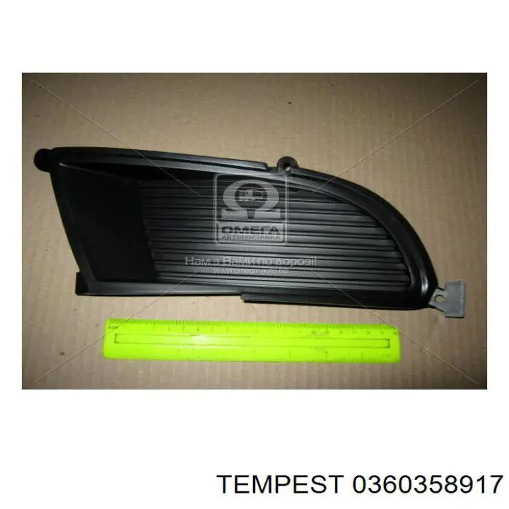 0360358917 Tempest Заглушка протитуманок, ліва