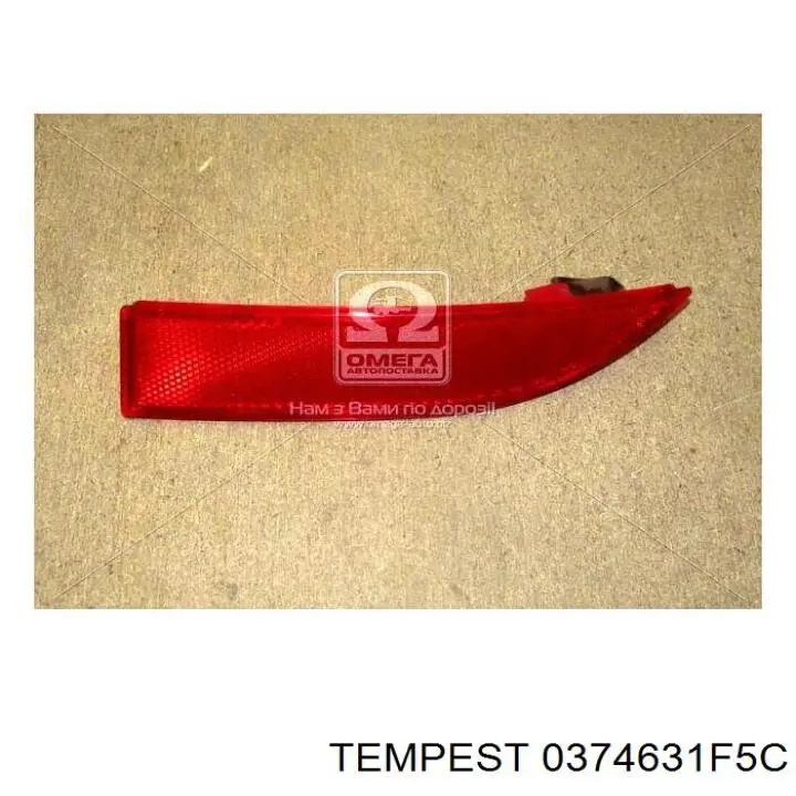Катафот (відбивач) заднього бампера, лівий Tempest 0374631F5C ціна, від 14.06 USD