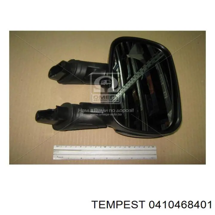 0410468401 Tempest 