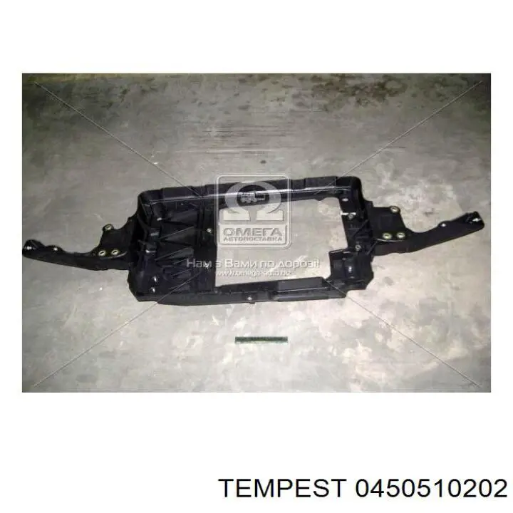 0450510202 Tempest Супорт радіатора верхній/монтажна панель кріплення фар