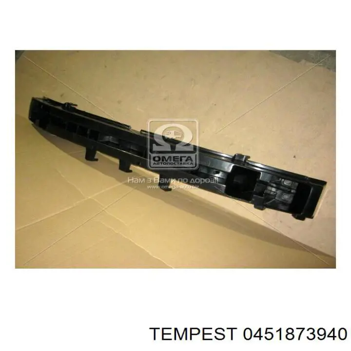 Шина бампера переднього FPS 6412940 ціна, від 43.54 USD