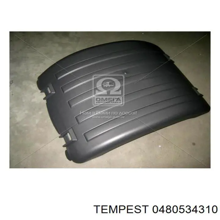Крила 0480534310 Tempest