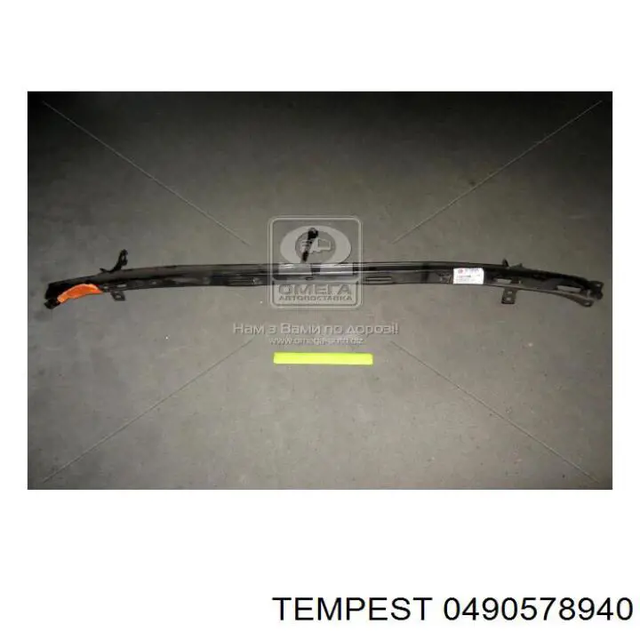 Підсилювач бампера переднього 0490578940 Tempest